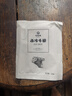 今聚鲜（dayinfresh）整切调理牛排净重1500g/10片套餐 新鲜厚切眼肉西冷牛扒 牛肉生鲜 实拍图