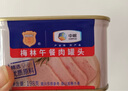 梅林午餐肉罐头340g*3火腿火锅搭档食材中粮出品(新老包装交替发货） 实拍图