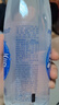 统一海之言等渗电解质饮料（西柚味）500ml*15瓶整箱装 实拍图