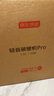 京东京造轻音降噪破壁机Pro1.5L 家用豆浆机带柔音罩 预约多功能料理机 免煮五谷杂粮榨汁机米糊机小容量 实拍图