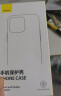 倍思 适用苹果14Pro手机壳iPhone14Pro保护套Magsafe磁吸壳充电防摔超薄高端镜头全包简约透明男女款 实拍图