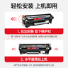 绘威CC388A 388a硒鼓88a适用惠普HP P1106plus P1007 P1108 M1136 mfp m126a/nw M1213nf M1216nfh打印机粉盒墨盒 实拍图
