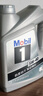 美孚（Mobil）美孚1号金美孚 全合成汽机油 0W-40 SN 5L 海外原装进口 汽车保养 实拍图