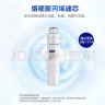 沁园（TRULIVA）净水器第1级滤芯PP棉滤芯(QJ-UF-502A(S)/QR-RF-506B(S)/502B/501A/QR-RU-05A/504A/C)PP-T10-MK 实拍图