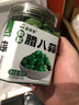 蔚鲜来 特级翡翠腊八蒜400g 出口级品质 山东特产醋泡蒜腌大蒜  实拍图