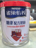 雀巢（Nestle）怡养糖律配方中老年奶粉690g*2 送礼送长辈 桑叶提取物 实拍图