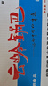 云岭大米锅巴原味辣子香辣酱安徽特产非油炸粗粮商用安徽泾县特产零食 原味60g*24袋（整箱） 实拍图