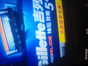 吉列刀片 适配锋隐5致顺 6刀头 5层剃须刀片吉列刀头引力盒非吉利 实拍图