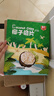 春光食品 海南特产 椰子脆片360g 椰子肉水果干办公室休闲零食60g*6袋 实拍图