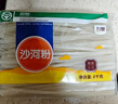 五丰沙河粉 华润旗下 炒牛河 米粉米线 纯大米制造 供港品质 2000g 实拍图