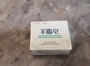 红卫羊脂皂120g*5块香皂沐浴洗脸洗澡二合一肥皂手工男士专用洁面肥皂 实拍图