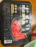 海底捞捞派滑牛肉150g*3盒装 冷冻调制牛肉片涮锅炒菜烤肉火锅食材 实拍图