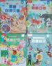 365夜睡前小故事4册 甜甜梦美美梦暖暖梦香香梦 儿童注音版宝宝睡前5分钟小故事0-3-6岁宝宝语言启蒙早教绘本 大图大字我爱读 实拍图