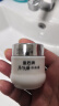 片仔癀皇后牌珍珠霜25g*3 补水保湿滋润擦脸霜男女适用面霜520礼物 实拍图