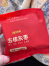 西域美农 特级无核免洗红枣210g 新疆和田去核灰枣小枣开袋即食 独立包装 实拍图
