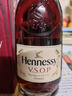 轩尼诗（Hennessy） VSOP 干邑白兰地法国进口洋酒700ml 焕新上市礼盒送礼 实拍图