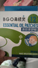 鼻精灵BGO通鼻贴精油舒鼻贴儿童成人鼻子不通气睡眠塞堵鼻通16贴 实拍图
