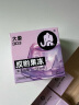 大象003避孕套 哎哟果冻超薄20只 情趣套套 男女用安全套成人计生用品 实拍图