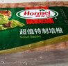 荷美尔（Hormel）超值特制培根2斤装 1000g 冷冻食品 培根片 早餐火锅烧烤西餐食材 实拍图