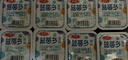 三元 益菌多 原味酸奶 125g*16 酸牛奶 活性益生菌 低温奶 实拍图
