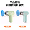 folca电动拍痰神器排痰拍背器 成人儿童卧床自适感应 【1200mAh】 实拍图
