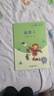 快乐读书吧小学三年级上册指定阅读：格林童话+安徒生+稻草人（套装共3本） 实拍图
