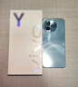 vivo Y200t 8GB+128GB 极光 国家补贴 44W 6000mAh 120Hz金刚护眼屏 双扬300%大音量 拍照 AI 手机 实拍图