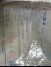 海氏海诺一次性换药包*5包纱布碘伏棉球医用家用护理包急救包无菌应急包 实拍图