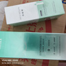 百雀羚洗面奶肌初赋活氨基酸净颜洁面乳90g清洁滋润品质国货送女友 实拍图