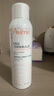 雅漾（Avene）舒泉调理喷雾300ML 舒缓定妆补水保湿 爽肤水化妆水护肤大喷礼物 实拍图