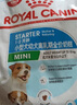 皇家皇家狗粮 幼犬狗粮 幼犬奶糕宠物小型犬MIJ31全价犬粮2-10月800g 实拍图