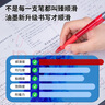 得力（deli）臻顺滑中性笔签字笔 0.5mm子弹头按动笔水笔 S08办公用品 红色 2支/卡36011 实拍图