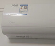 美的（Midea）家用空调  全新升级 新一级能效变频冷暖壁挂式挂机 省电节能 家电补贴20% 官方旗舰店 大1匹 一级能效 风酷升级版 升级版/进阶版 实拍图