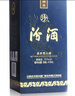 汾酒 蓝汾 清香型白酒 53度475ml*6瓶 整箱装（53度仿蓝瓷） 实拍图