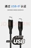 贝尔金（BELKIN）数据线 100W快充 Type-C充电线 PD快充 苹果笔记本电脑充电 ipad充电 2米编织线黑色 CAB014 实拍图