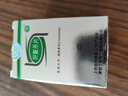 [波月] 肝复乐片0.5g*60片/盒 实拍图
