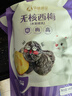 孕味食足无核西梅100g 孕妇零食休闲食品蜜饯果干西梅干 实拍图