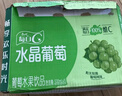 康师傅每日C 水晶葡萄 葡萄水果饮品 水果饮料 500ml*15瓶 整箱装 实拍图