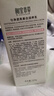 相宜本草匀净透亮美白润养乳120g（保湿乳 保湿乳液） 实拍图