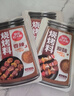 草原红太阳烧烤调料 家用烧烤料户外烤肉料烧烤撒料酱料火锅蘸料辣椒孜然35g 原味*2+香辣*2 实拍图
