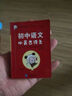 学霸考试帮口袋书qbook初中物理公式定律 小红书掌中宝随身记便携笔记本基础知识大全小本手册七八九年级中考会考辅导 实拍图