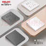 德力西（DELIXI） 开关插座面板CD827S瓷感白色五孔无框大板86型一开墙壁usb插座 斜五孔插座10只装 实拍图