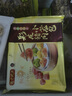 湾仔码头彩皮猪肉小笼包300g12只早餐包子速食半成品食品面点生鲜 实拍图