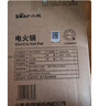 小熊（Bear）电火锅 火锅专用锅电锅家用3-4个人 不粘分体式可拆洗多功能涮肉电煮锅火锅锅 F40P3 4L防烫把手 实拍图
