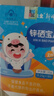 新稀宝辛优宝 锌硒宝片儿童 锌 儿童补锌 蛋卷味锌片 蛋白锌硒 5盒装 实拍图