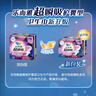 乐而雅花王超瞬吸纤巧夜用护翼型姨妈卫生巾30cm10片舒柔抗黏日夜安心 实拍图