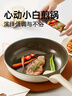 炊大皇钛盾煎锅 平底锅 麦饭石色不粘锅多功能易洁少油烟煎锅26cm 实拍图