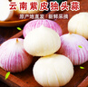 志褚独头蒜大蒜头 2024云南大理紫皮独蒜 精品新鲜现挖湿蒜 2斤装【大果3.0-3.5cm】 实拍图