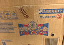屈臣氏儿童水奥特曼款饮用水蒸馏水纯净水200mL*12瓶装整箱【随机周边】 实拍图