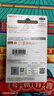 闪迪（SanDisk）256GB USB3.2 U盘 CZ550黑色 安全加密 数据恢复 学习办公电脑车载 小巧便携 高速大容量优盘 实拍图